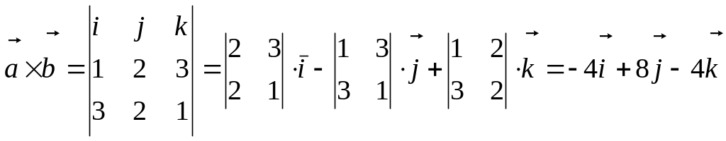 Модуль 3 3i. Найти векторное произведение векторов a 2i+5j+k и b i+2j-3k. Векторное произведение i j k. Векторное произведение векторов i j k. Вектор а 2i-3j+k.