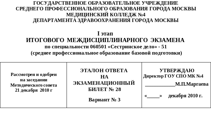 Frame27