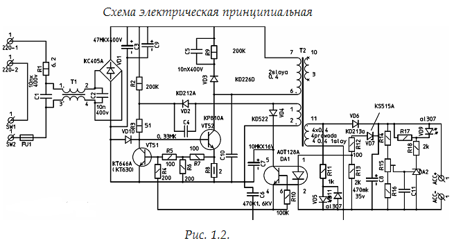 Схема автоматического зарядного устройства кулон Электроника зу 7м схема