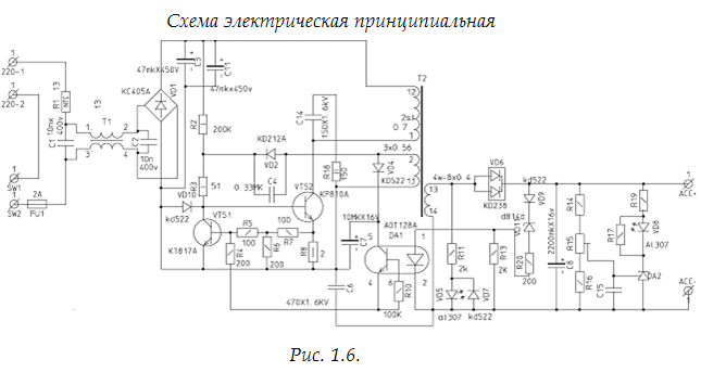 Схема автоматического зарядного устройства кулон Épinglé par Gennady Melkozerov sur интересные Эл.схемы Bien dans sa peau
