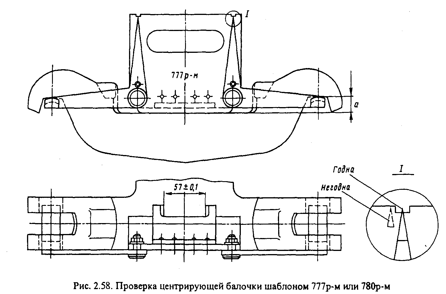 Автосцепка са 3 - чертеж