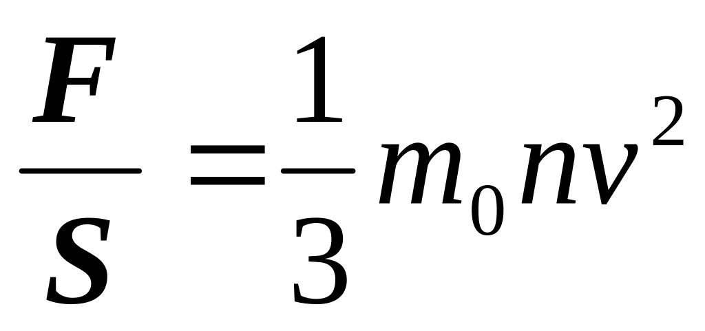 Подскажи формулу. Q/M формула. Q физика формула. U В физике формула. M формула физика.