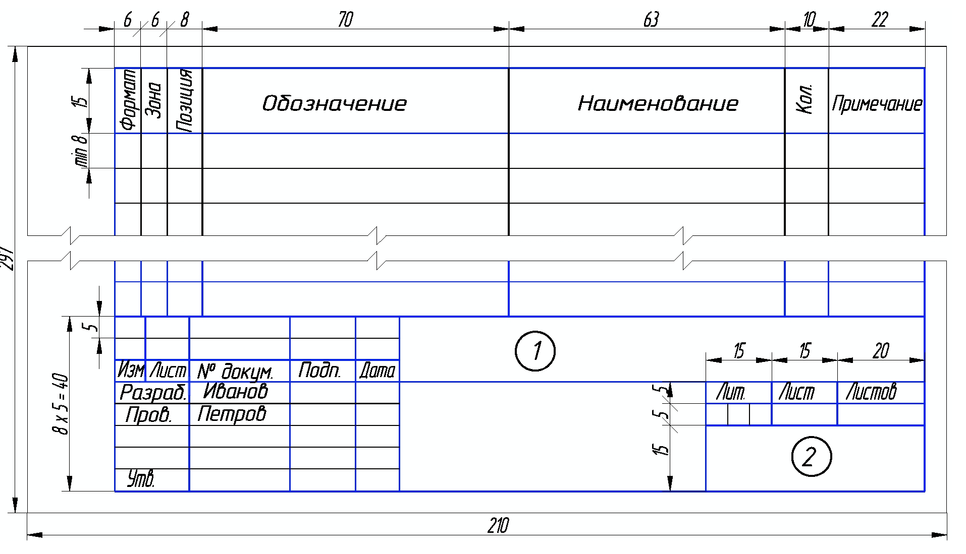 Форматы чертежей основная надпись. Основная надпись сборочного чертежа. Черчение основная надпись.