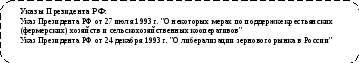 Скругленный прямоугольник 675