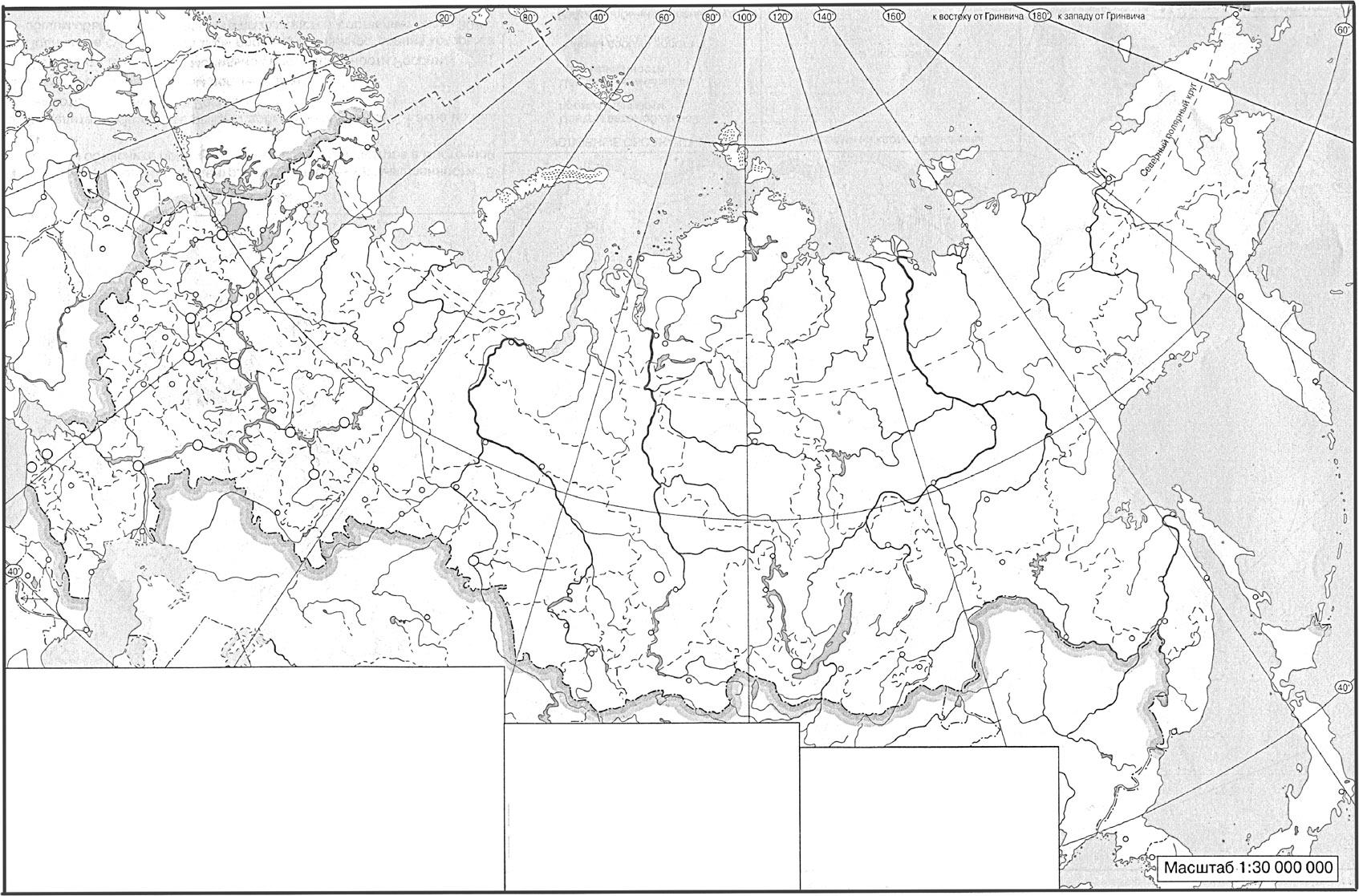 Номенклатура по географии 9 класс карта - 87 фото