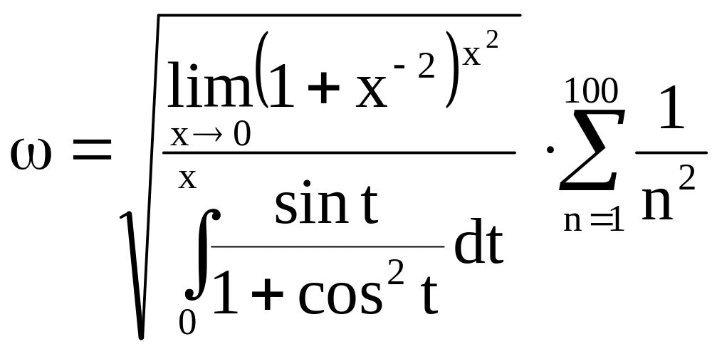 Математические формулы пример. Сложные математические формулы. Сложные формулы по математике. Самая сложная формула. Самая сложная формула в математике.