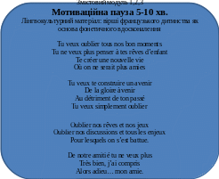 Скругленный прямоугольник 41