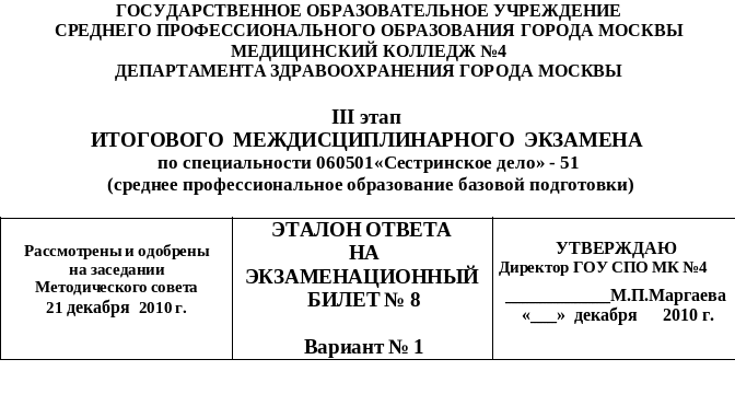 Frame16