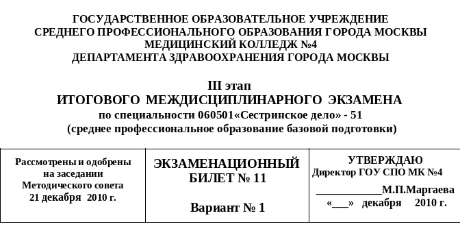 Frame21