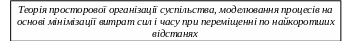 Полотно 92