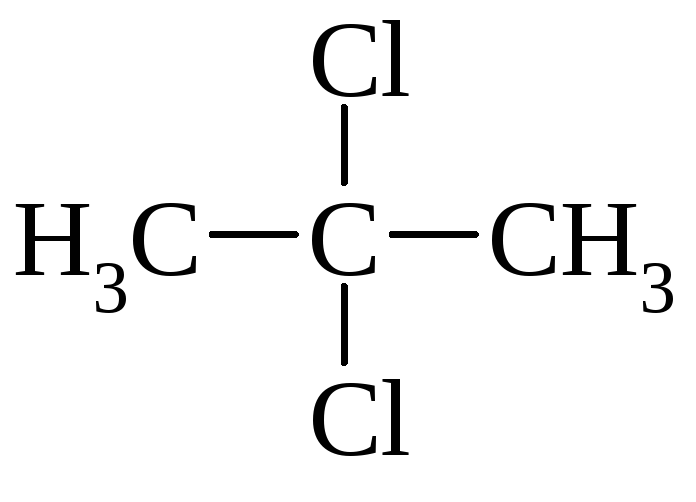 Ch chcl. Ch3chcl2 структурная формула. Ch3ch2chcl2 Koh. 2 2 Дихлорпропан формула. Ch3 CHCL ch2cl Koh Водный.