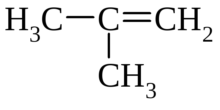 Ch3 ch ch ch3 вид изомерии