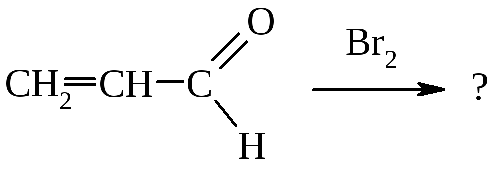 Ацетальдегид и бромная вода реакция. Альдегиды с бромной водой. Уксусный альдегид и бромная вода.