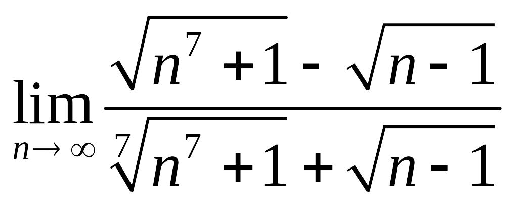 X1 3.3 5. Предел 1/n+1 1/n+2. Предел последовательности Lim(n^(1/n))=1. Lim((n-1)/(n+3))^n^2. Lim(1-1/2+1/3+...+(-1)**(n+1)/n).