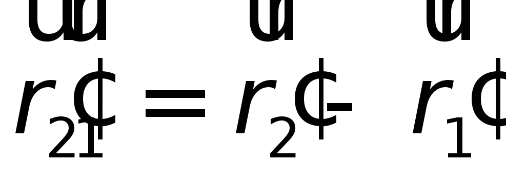 Для какого рисунка формула. Н3 формула. Рисунок Ньютона 3 формула. Формула bbr3. Формула kso3.