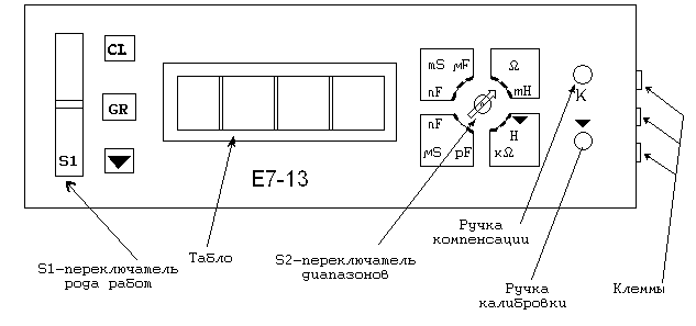 Е7 11 схема