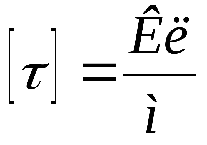 Заряд шара формула. Линейная поверхностная и объемная плотность заряда. Поверхностная плотность заряда. Линейная плотность заряда формула.