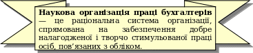 DownRibbonSharp