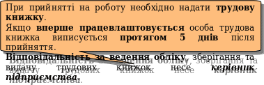 PubRRectCallout