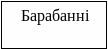 Frame6