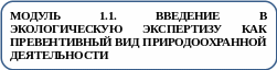 Скругленный прямоугольник 2