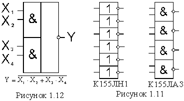 микросхема КР1043ХА7