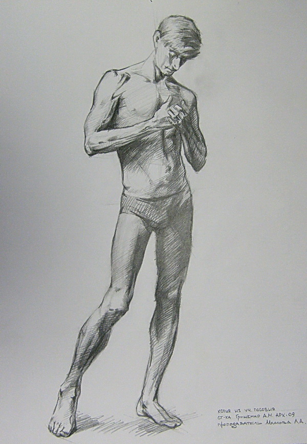 Натура личности. Наброски человеческой фигуры. Стоящая фигура человека. Рисование фигуры человека с натуры. Натура человека.