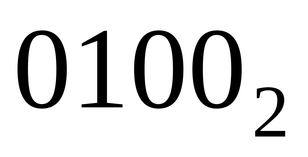 1 см = 10 мм 1 дм = 10 см = 100 мм. Умножить на 100 процентов. Деление на 100 в столбик. Таблица м2 дм2 см2. Сколько плюс 100 плюс 100.