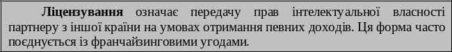 Frame6