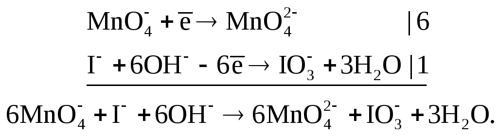 Ki koh реакция. H2o2 kmno4 метод полуреакции. Kmno4 ki Koh метод полуреакций. Kmno4 k2mno4 mno2 o2 метод полуреакций. Kmno4 h2o метод полуреакций.