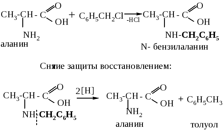 Диметиламин гидроксид калия. Аминоуксусная кислота и уксусный ангидрид. Аланин плюс хлорангидрид уксусной кислоты. Реакция аминокислот с ангидридами. Аланин и уксусная кислота реакция.