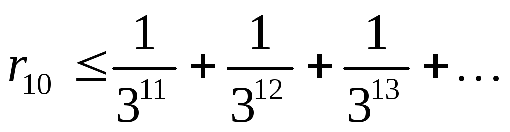 Сумма ряда равна 2. Сумма ряда формула. Частичная сумма ряда. Формула частичной суммы ряда. Сумма ряда обратных квадратов.