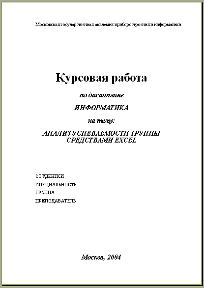 Сафу титульные листы: найдено 72 изображений