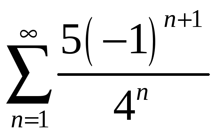 Сумма ряда равна 2. Предел суммы ряда. Сумма ряда формула. Сумма ряда NX^N. Сумма ряда 1/n 2.