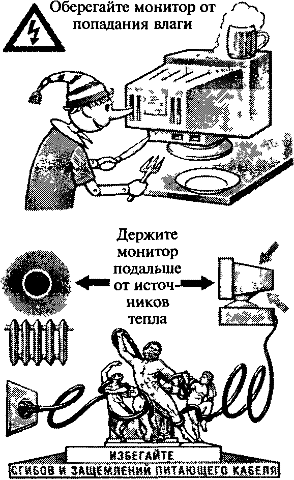 Требования пожарной безопасности к заземлению