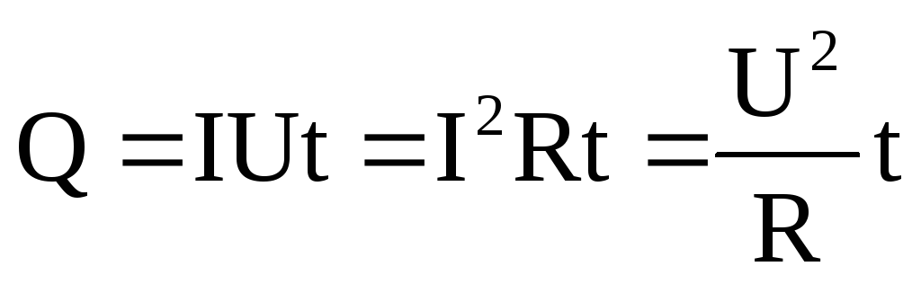 Количество теплоты через мощность тока. Закон Джоуля Ленца формула. Количество теплоты тока формула. Количество теплоты формула через сопротивление и напряжение и время. Формула количества теплоты через напряжение и сопротивление.