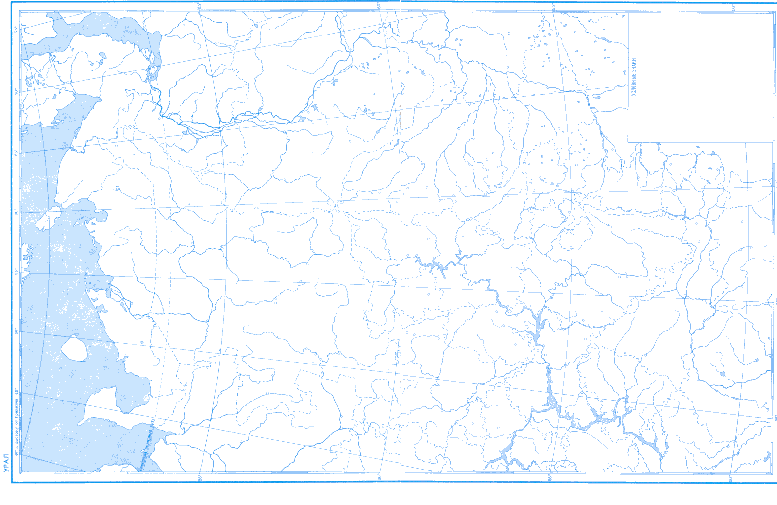 Карта урала пустая. Карта Урала контурная карта 9 класс. Контурная карта Урал 8-9 класс география. Контурная карта география 9 класс Дрофа Урал. Урал экономический район контурная карта 9 класс.
