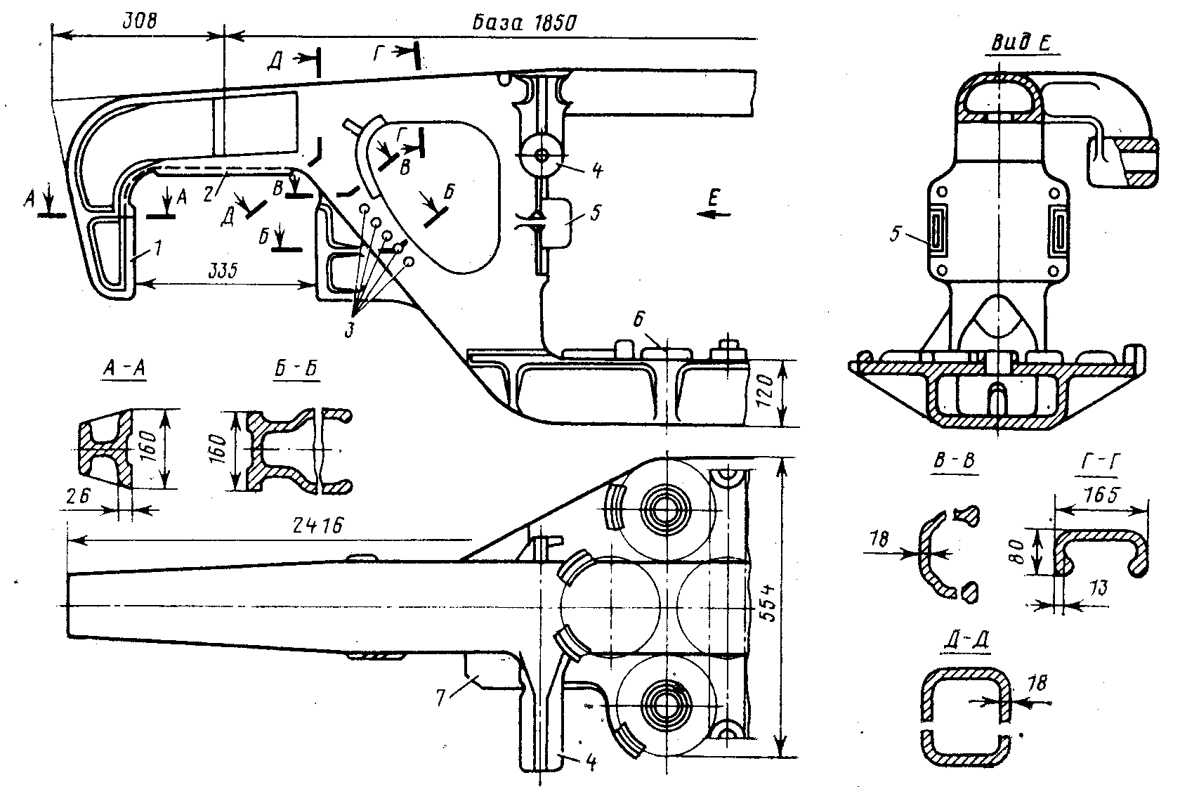 Тележка 18 194 чертеж