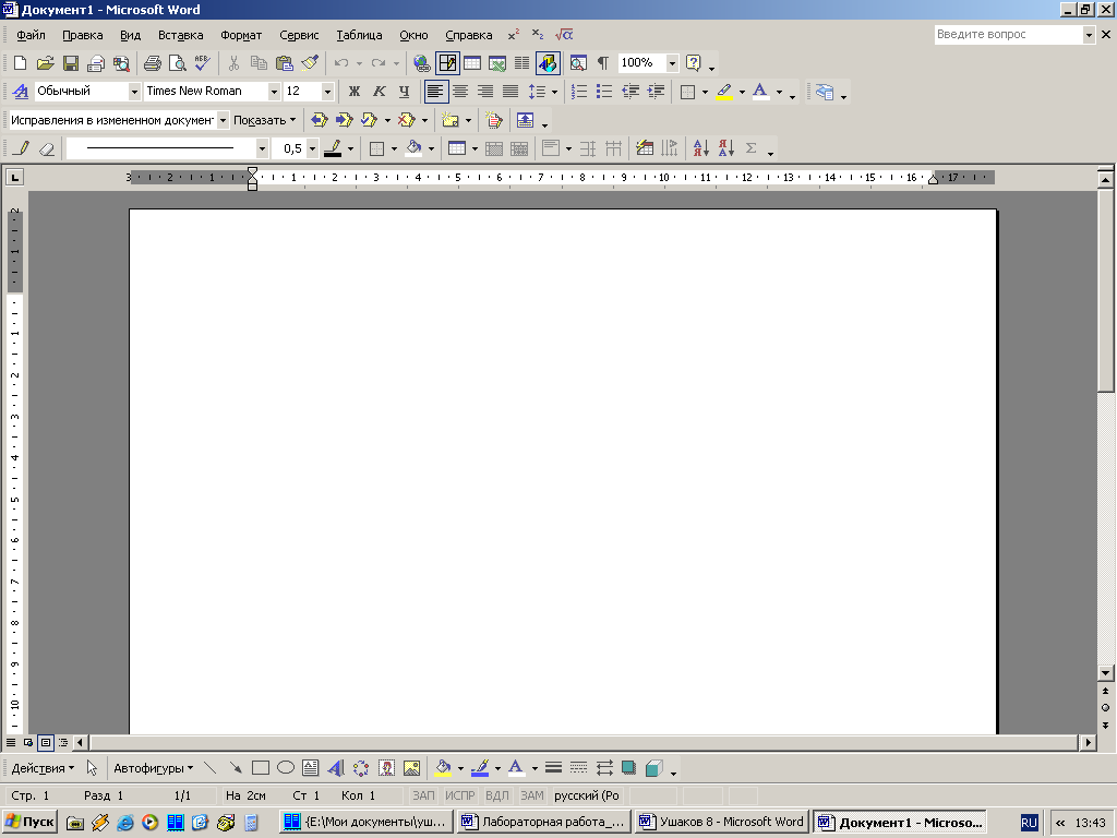 Окно процессора word. Интерфейс Word. Word 2000 Интерфейс. Текстовый редактор ворд. Microsoft Word Интерфейс.