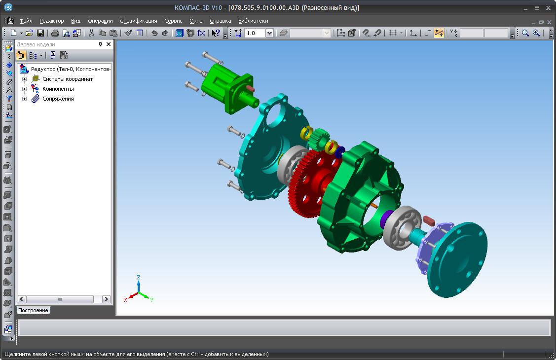 Компас 3d benchmark. Компас 3d v9. Система автоматизированного проектирования компас 3d. 3d моделирование в компас 3d. Компас 3д модель 9к331.