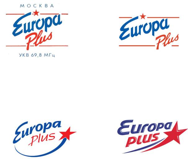 Телефон радио европа плюс. Европа плюс. Europa Plus логотип. Лого радиостанции Европа плюс. Европа плюс 1990.