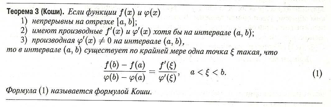 Вопрос 2
