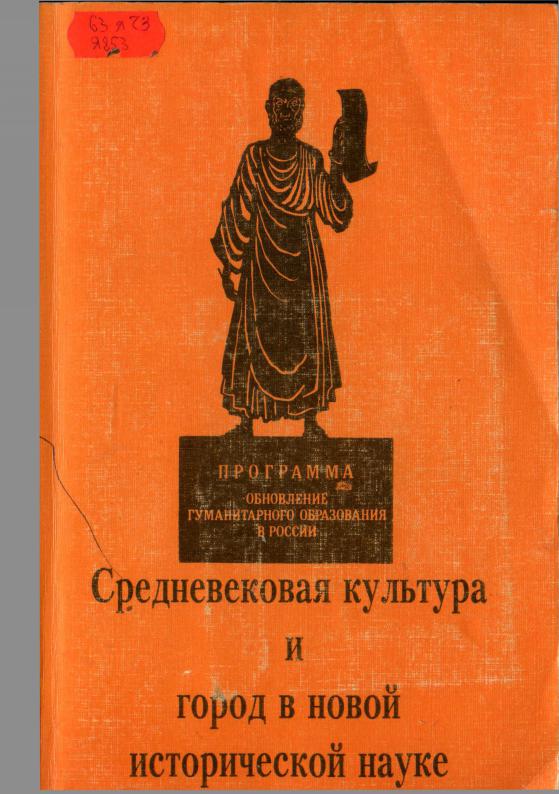 Б г мещеряков словарь. Философия политики. Б Г Мещеряков. Философия в политике. Книга Барышников деловой мир России.