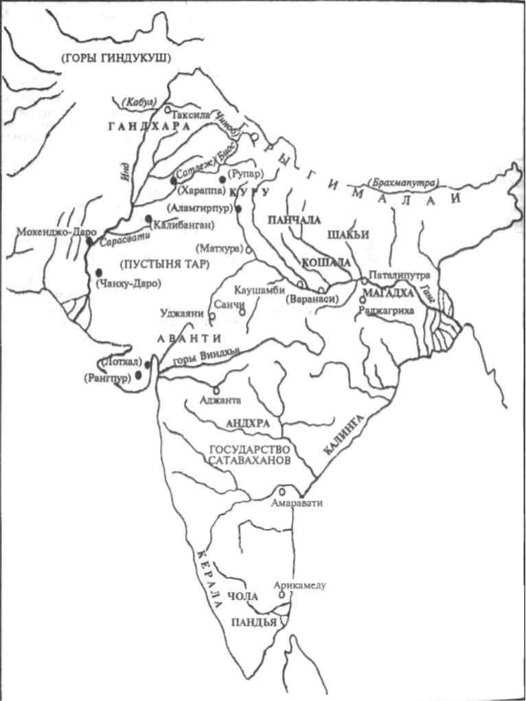 Указать на карте древнюю индию
