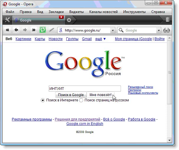 Https google page. Гугл. Google система. Поисковые системы. Гугл ру Поисковая система.