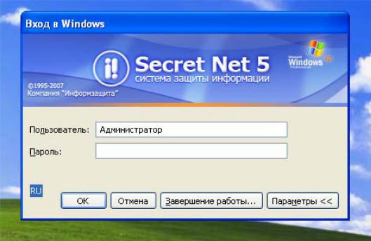 Установку системы защиты "Secret Net 5.0-C" необходимо производит...