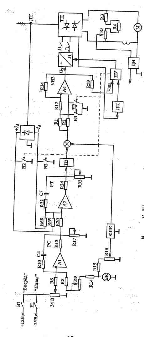 Техническое описание - Электрические схемы для электропривода КЕМРОН
