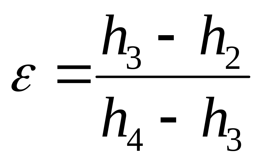 Кпд водяного пара. Термический КПД цикла 1a2b1 определяется соотношением.