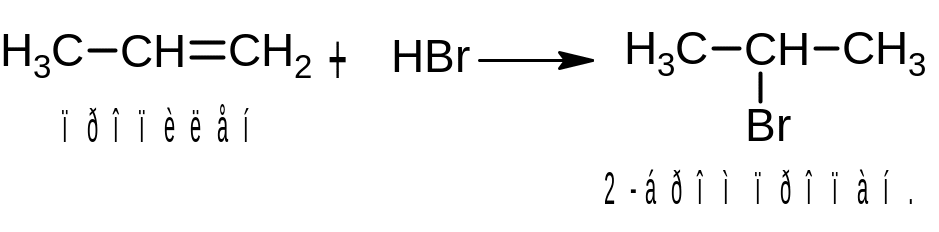 Бутин 2 hbr реакция. Бутин 1 2hbr. Бутин-1 и бромоводород. Бутин 2 плюс hbr.