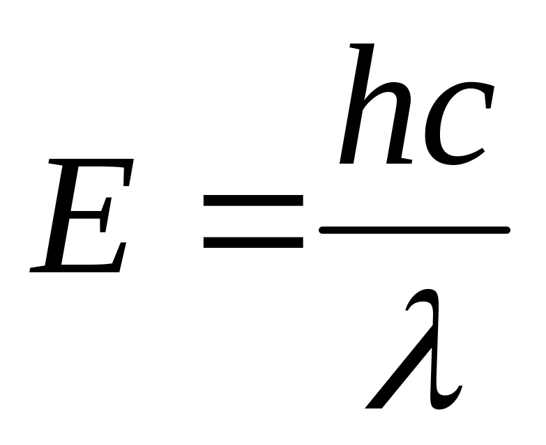 Формула частоты фотона. Постоянная планка формула. Мощность фотона формула. Энергия Кванта света формула. Энергия фотона формула через длину волны.